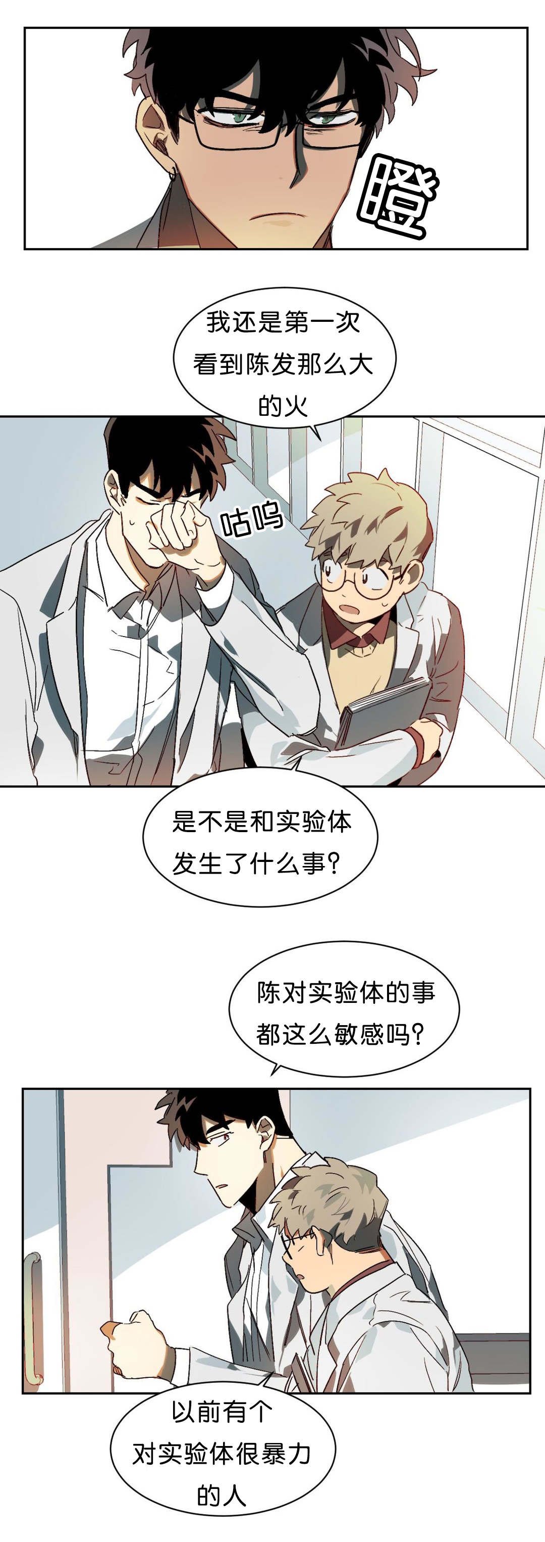 第9章：刺激