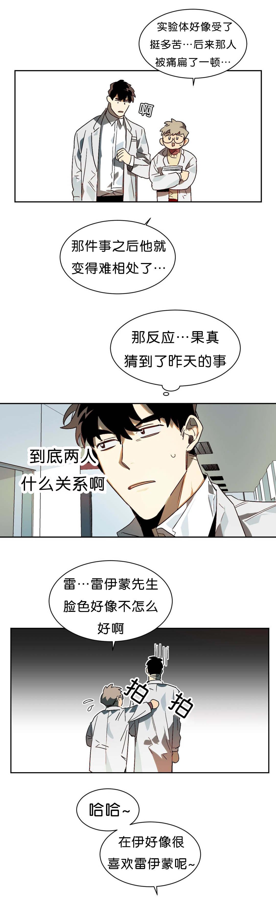 第9章：刺激