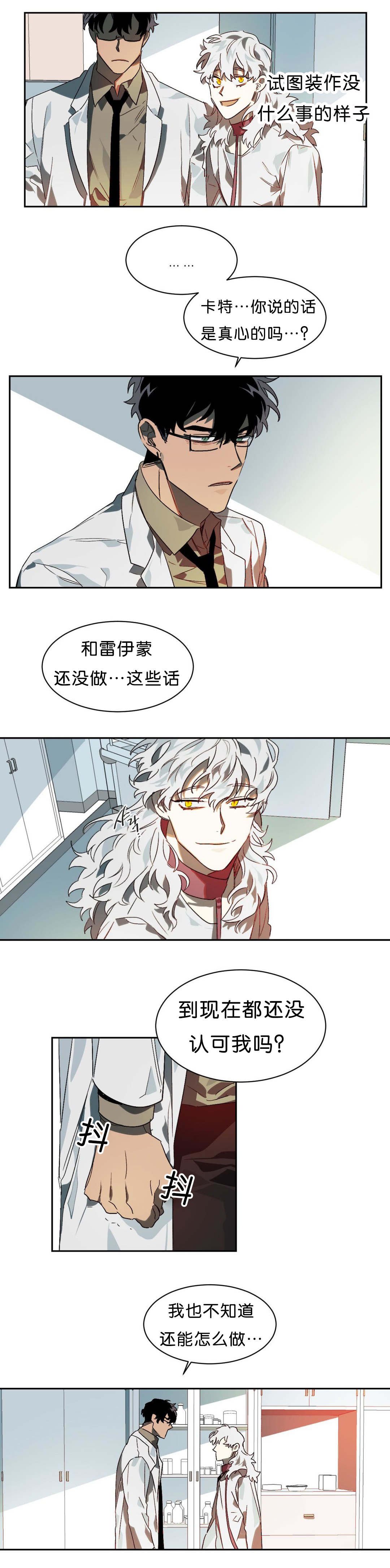 第9章：刺激