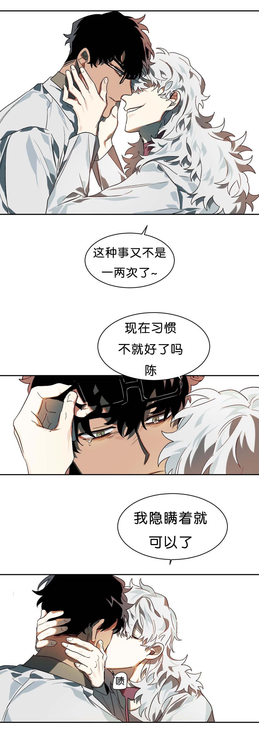 第9章：刺激