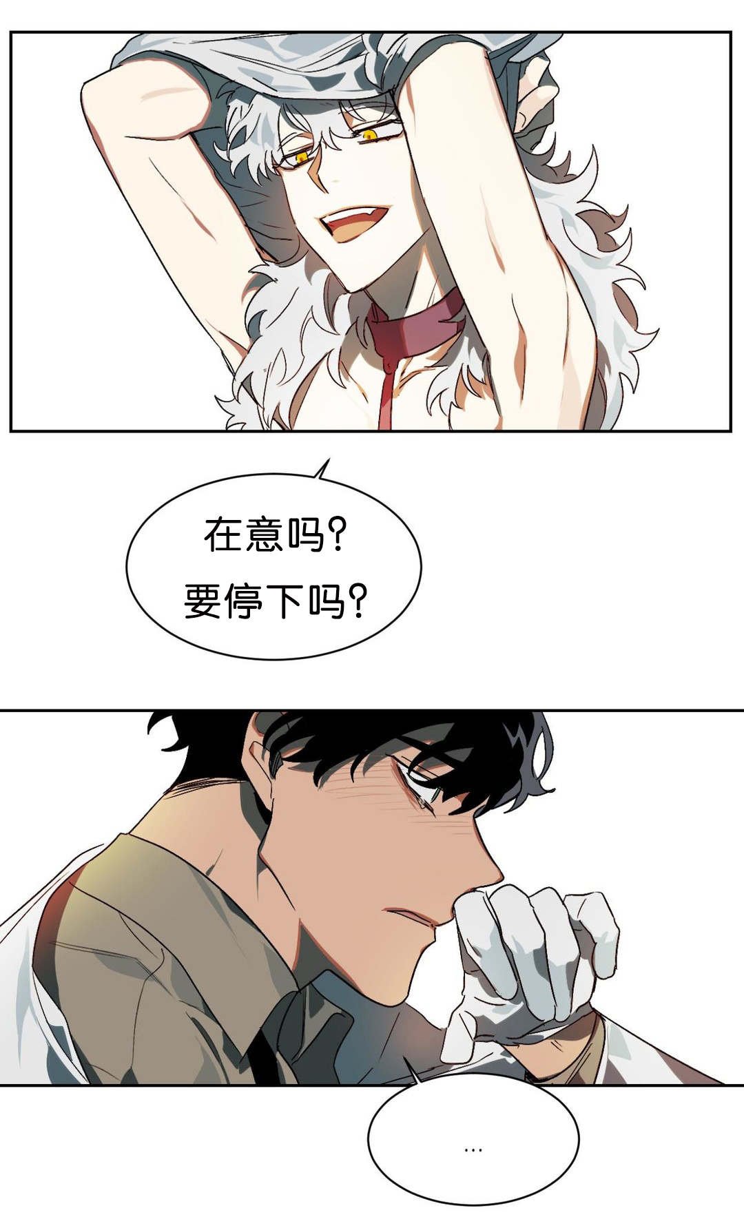 第9章：刺激