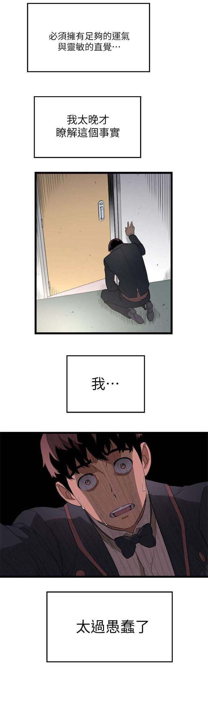 第1章：女友与兄弟的背叛