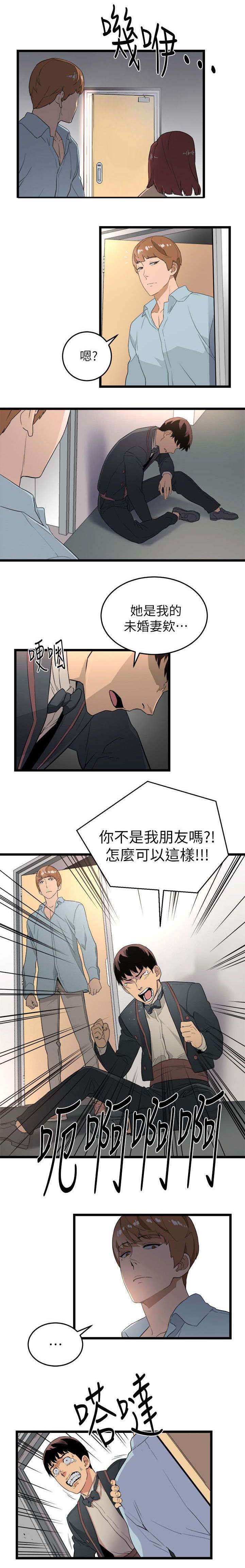 第1章：女友与兄弟的背叛
