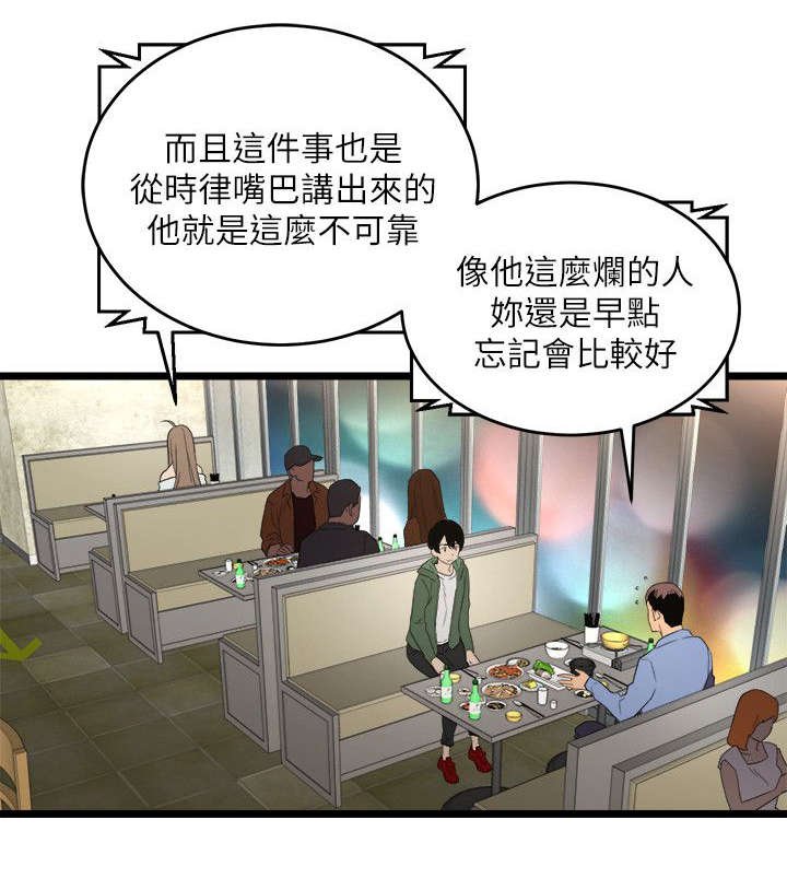 第10章：远程指挥