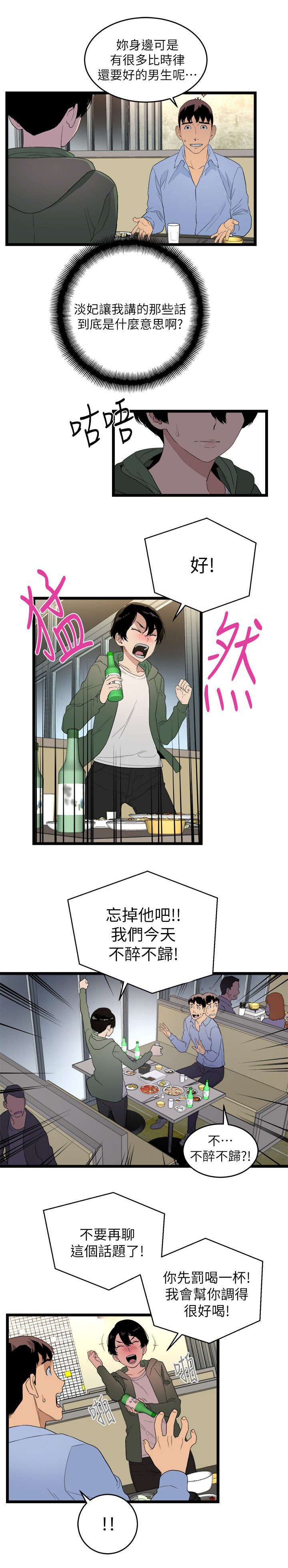 第10章：远程指挥