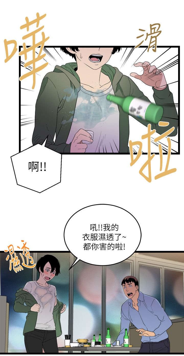 第10章：远程指挥