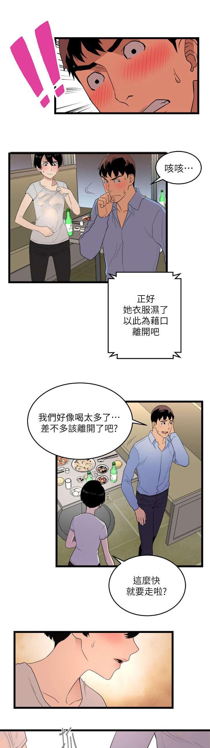 第10章：远程指挥