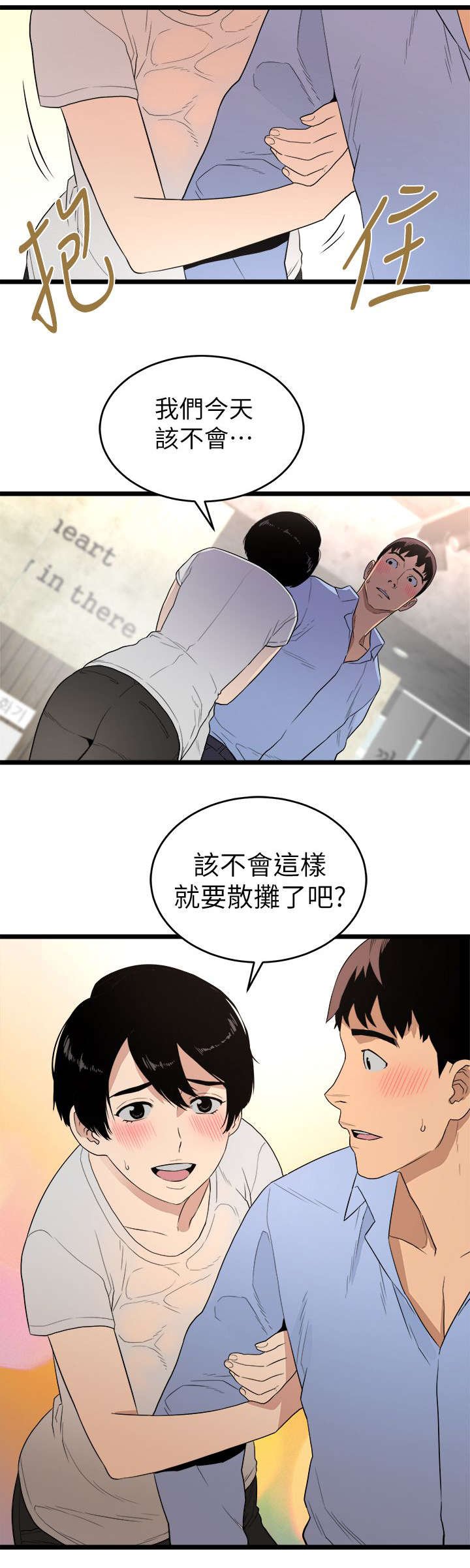 第10章：远程指挥