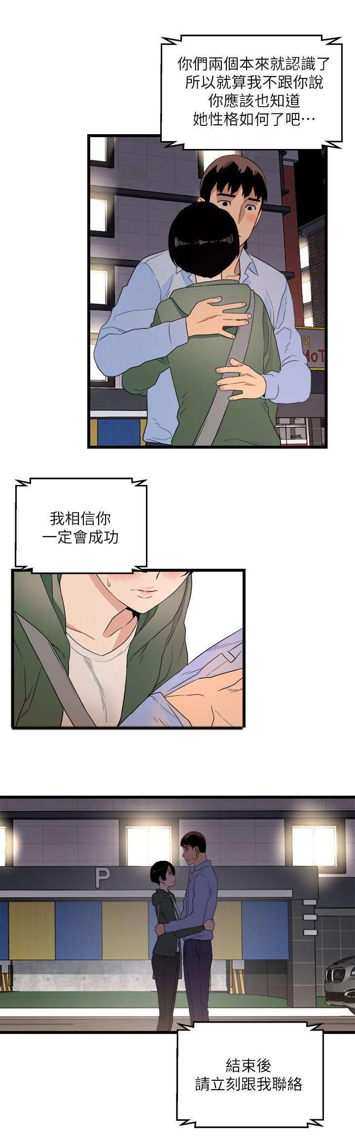 第11章：良心不安