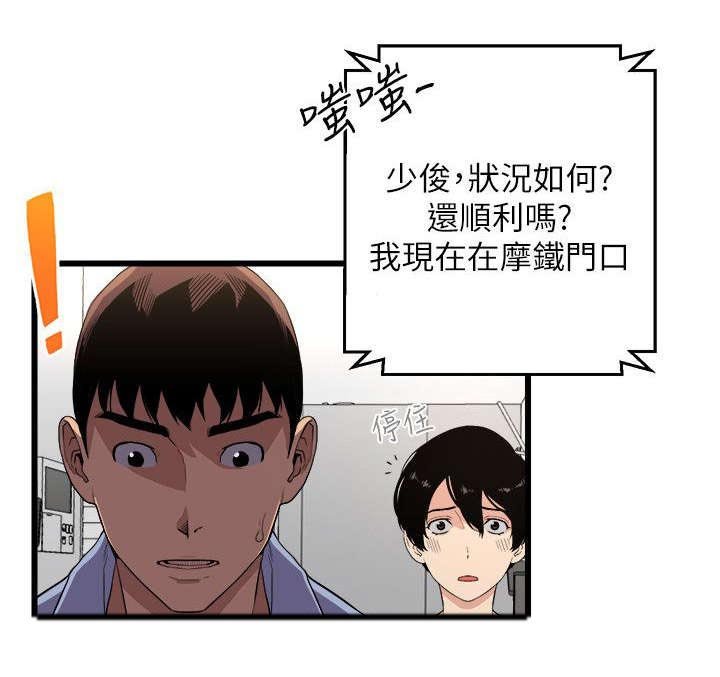 第12章：证明自己