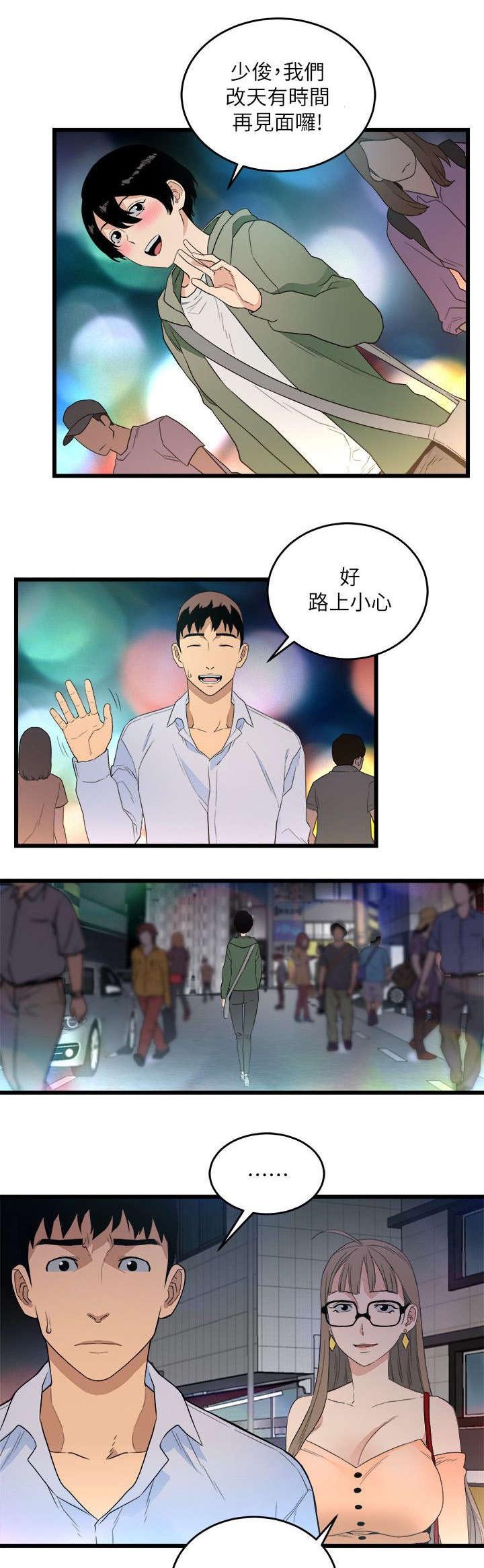 第13章：抛弃