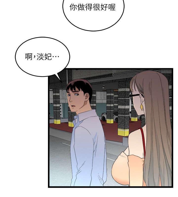 第13章：抛弃