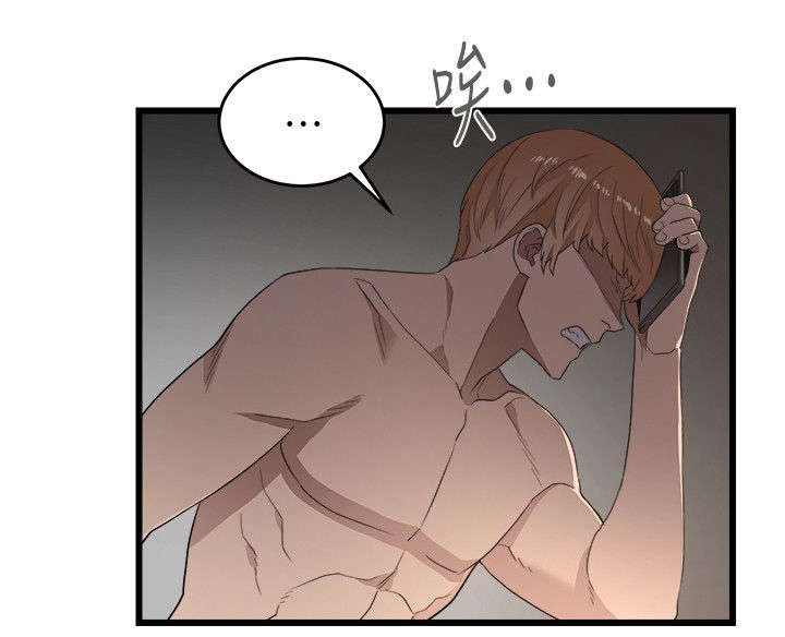 第13章：抛弃