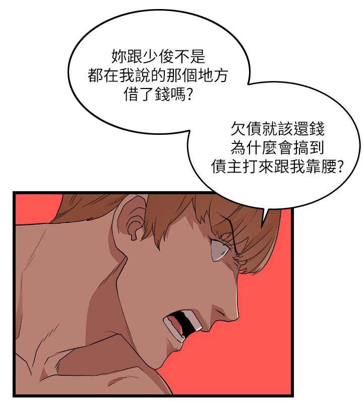 第13章：抛弃
