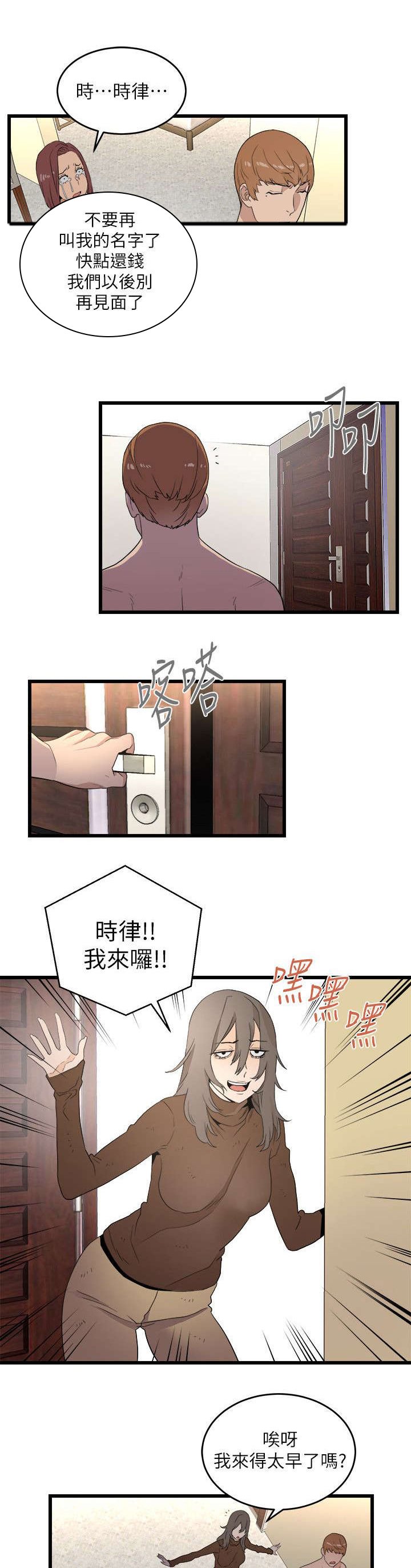 第13章：抛弃