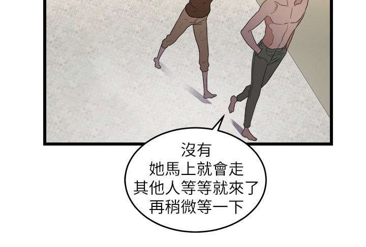 第13章：抛弃