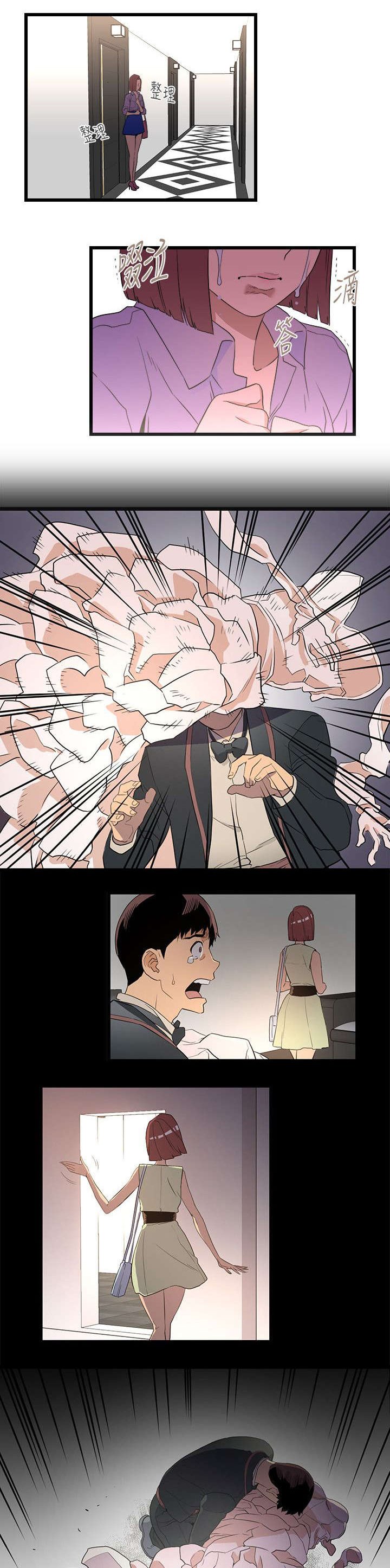 第14章：堵门