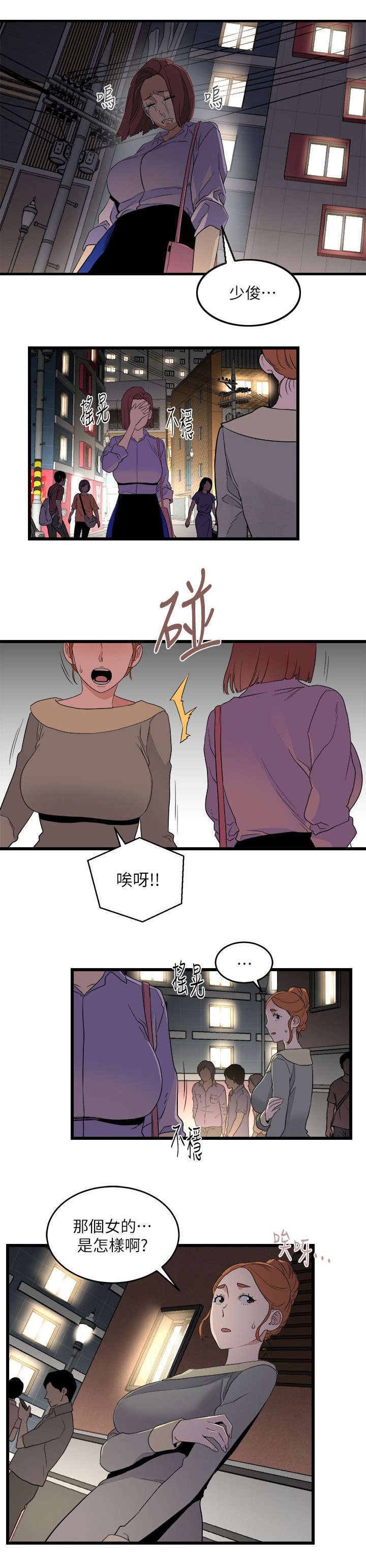第14章：堵门