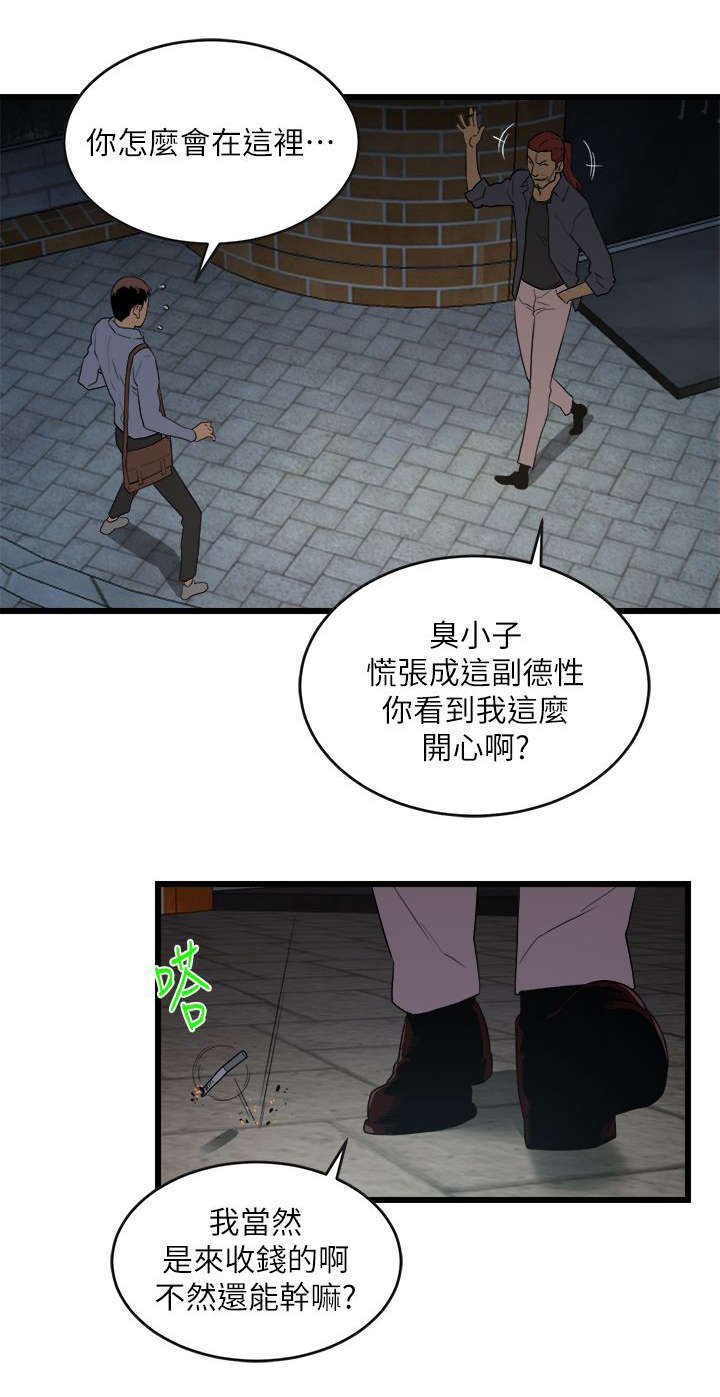 第15章：统统抢光