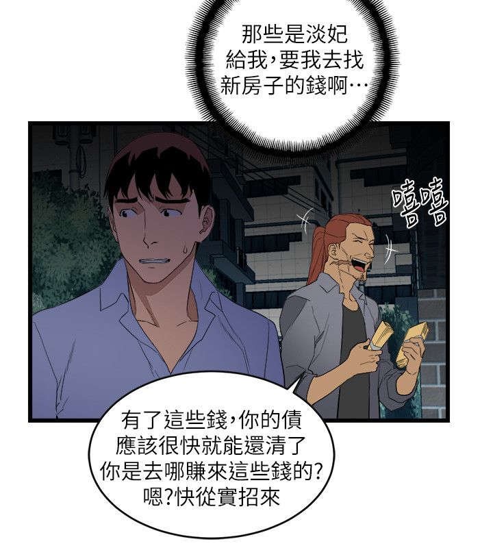 第15章：统统抢光