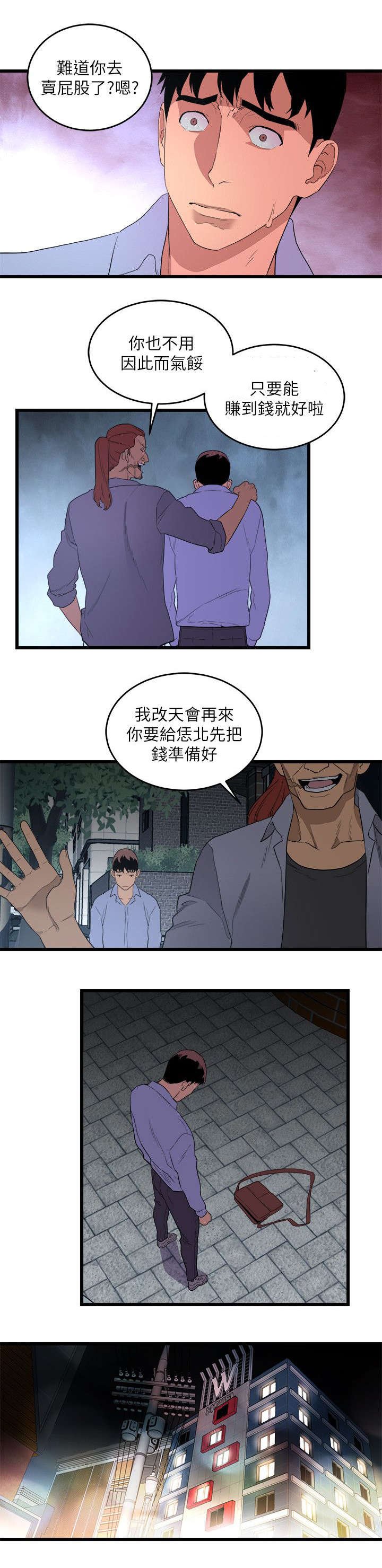 第15章：统统抢光