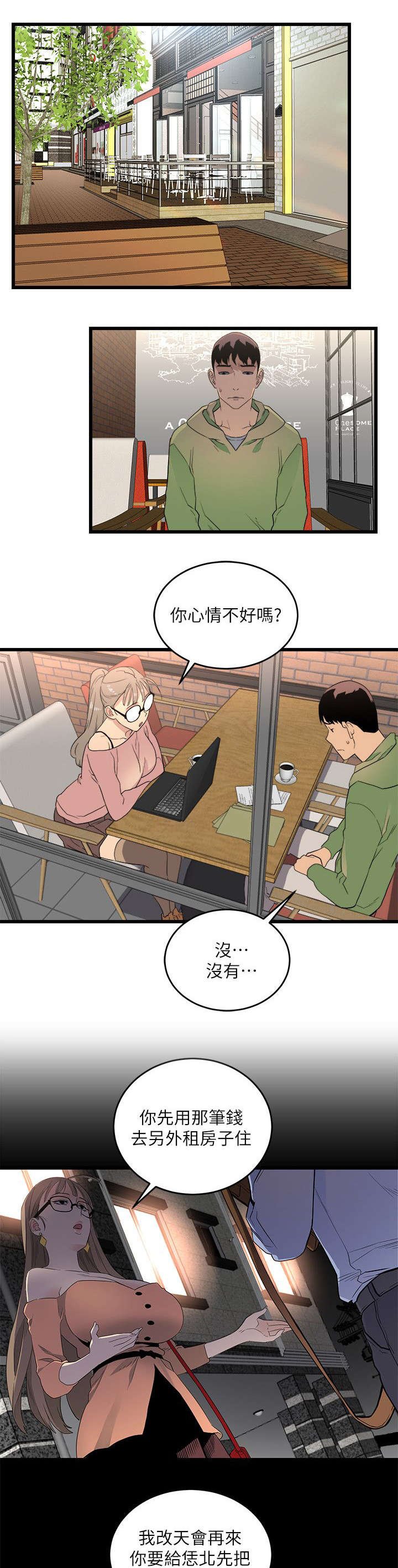 第16章：逛街