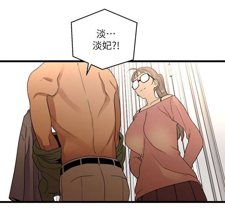 第16章：逛街