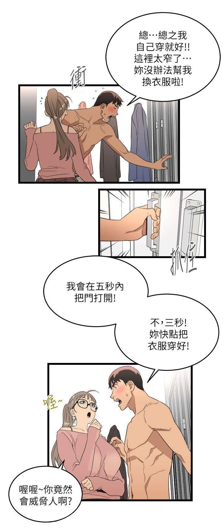 第17章：包装自己