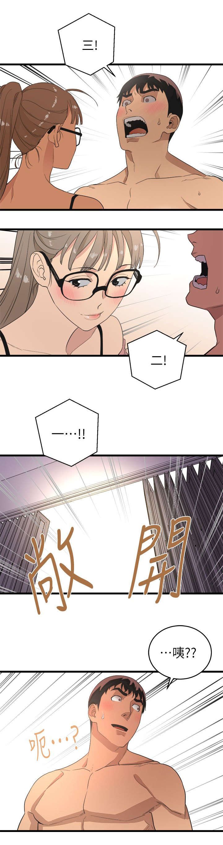 第17章：包装自己
