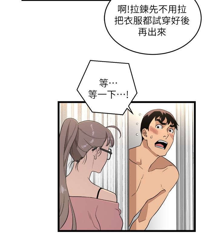 第17章：包装自己