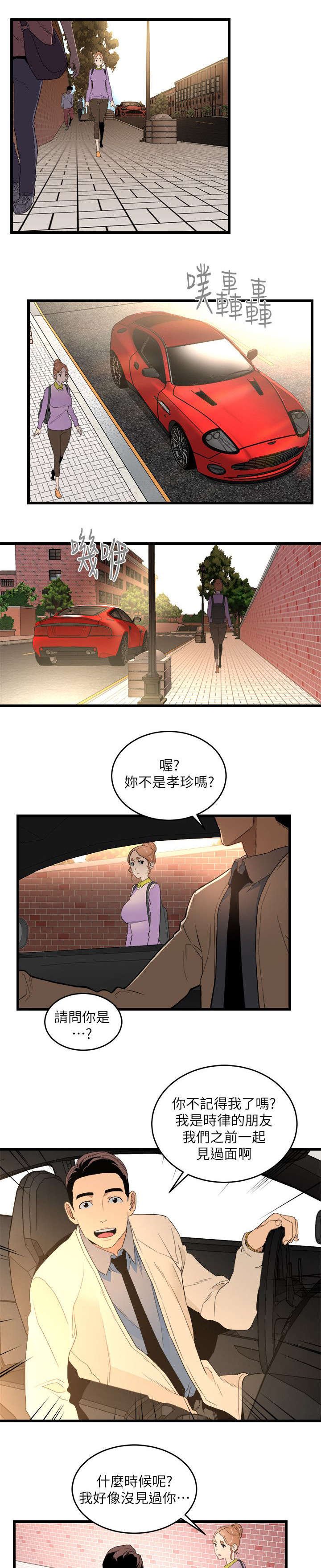 第18章：第二目标