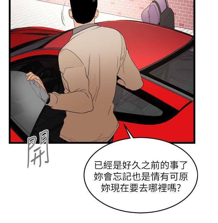 第18章：第二目标