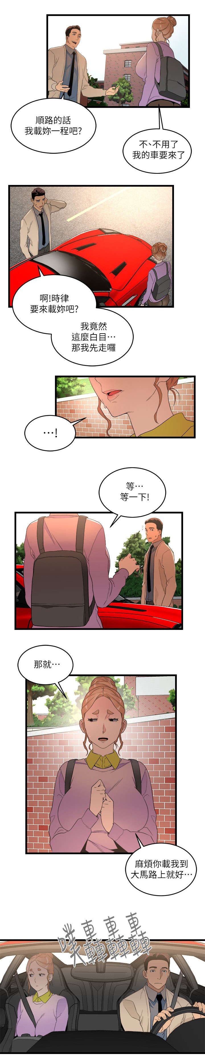 第18章：第二目标
