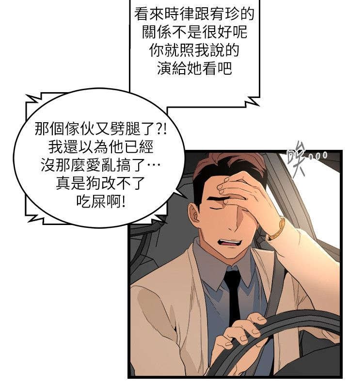 第18章：第二目标