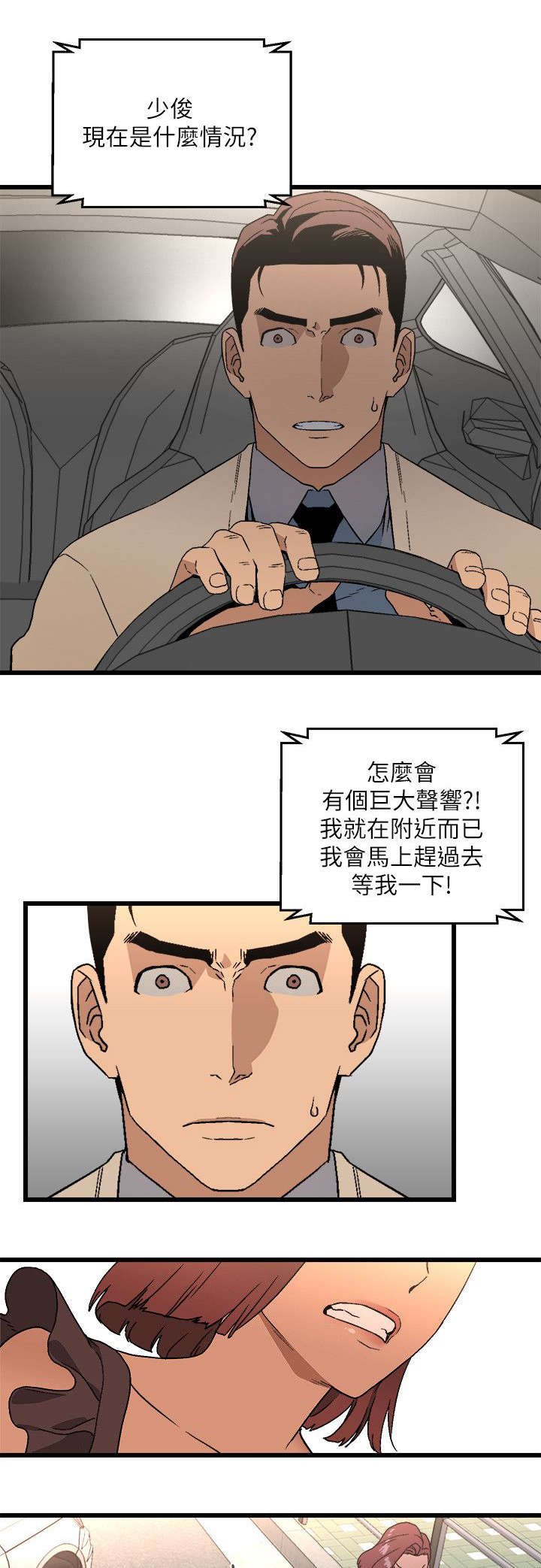 第19章：质问