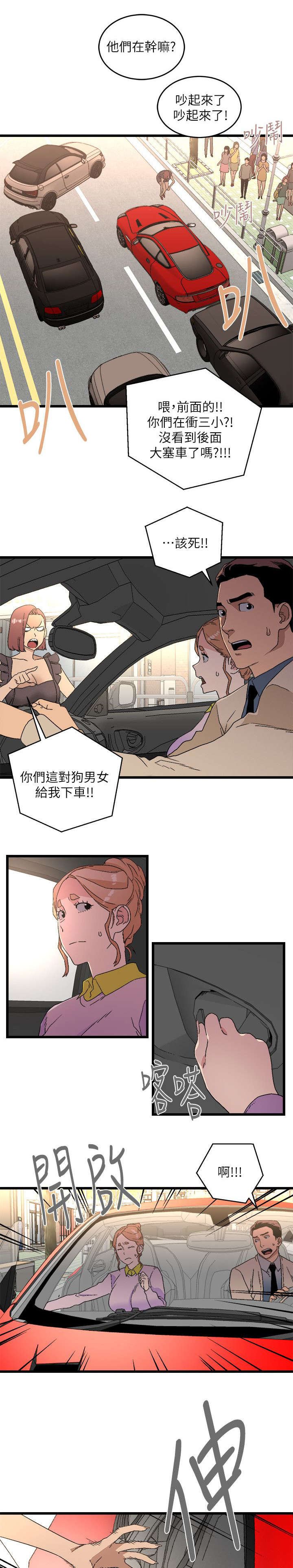 第19章：质问