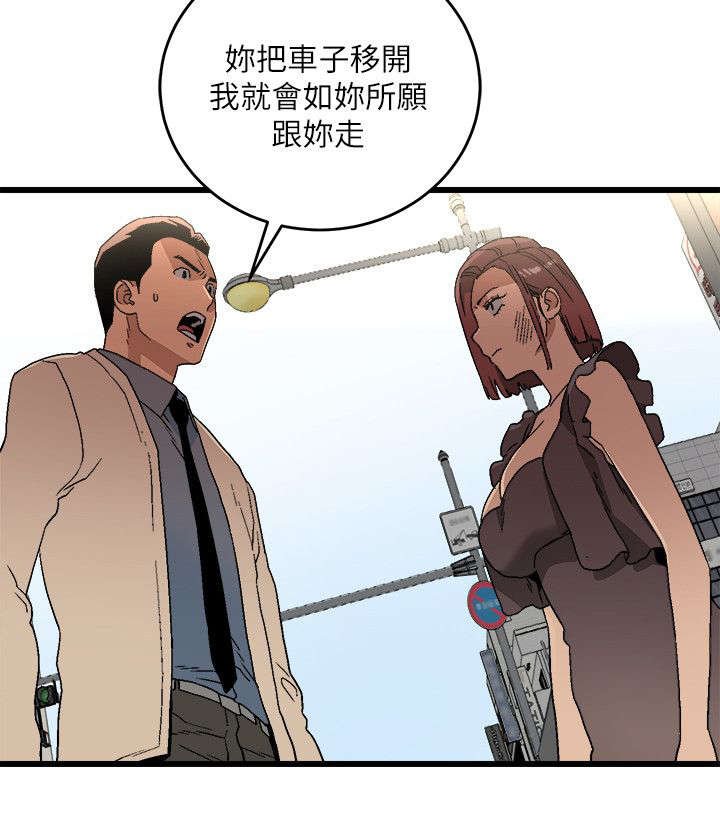 第20章：做个了断