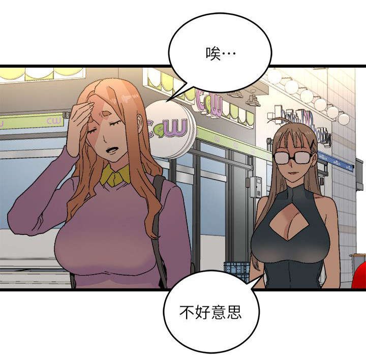 第20章：做个了断
