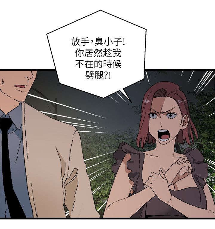 第20章：做个了断