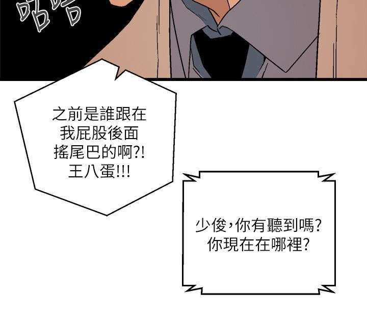 第20章：做个了断