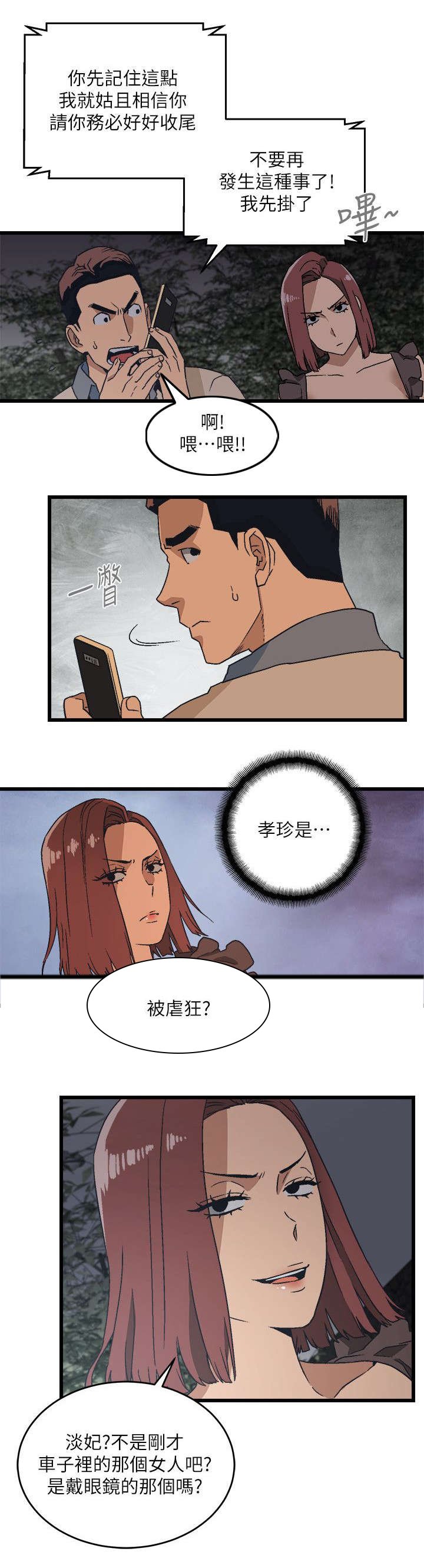 第22章：反抗