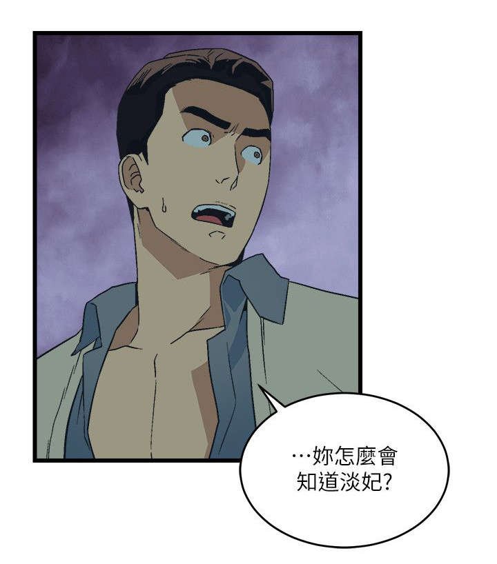 第22章：反抗