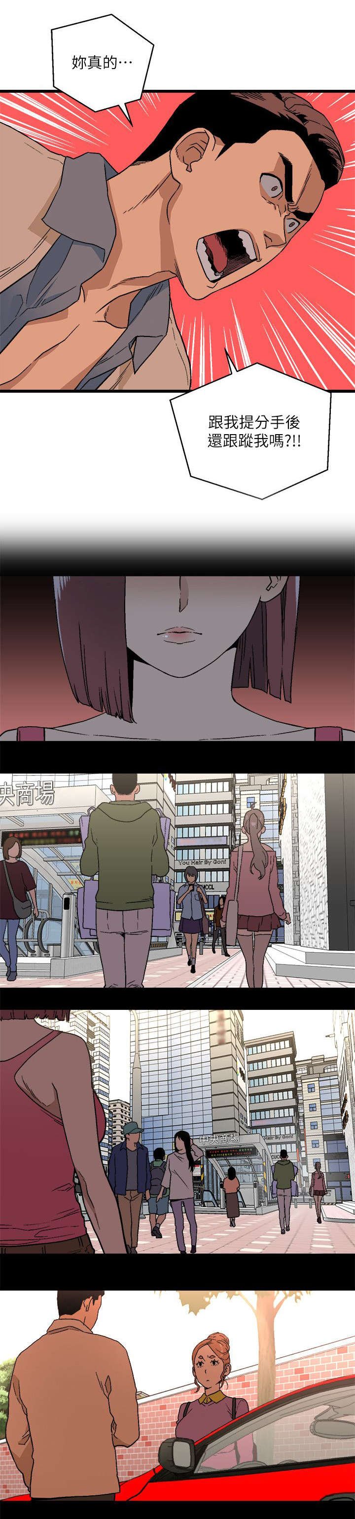 第22章：反抗