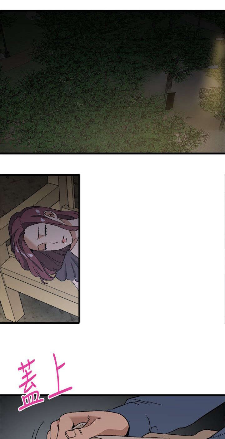 第23章：告别过去
