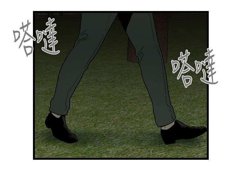第23章：告别过去