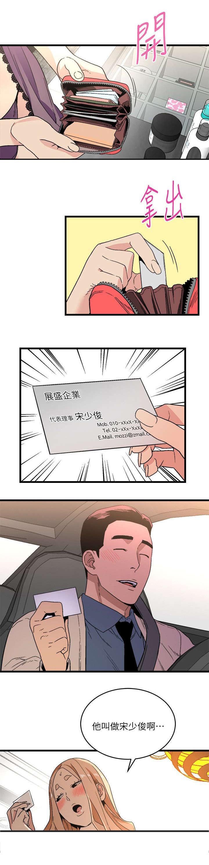 第23章：告别过去