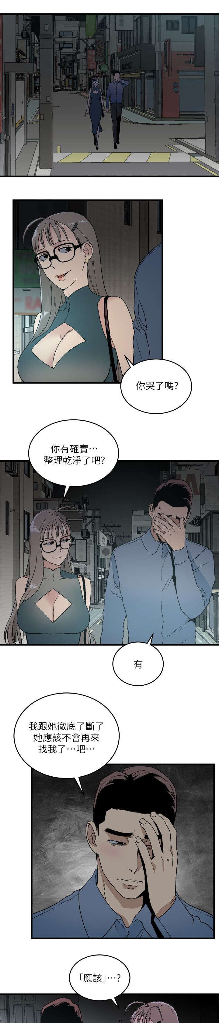 第24章：大方
