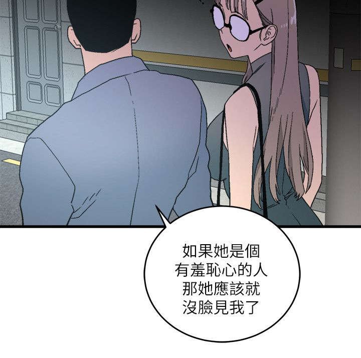 第24章：大方