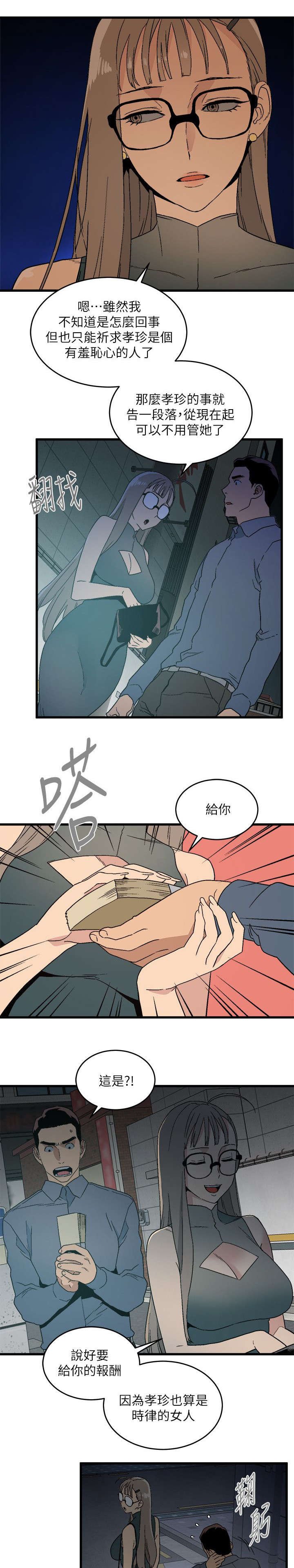 第24章：大方