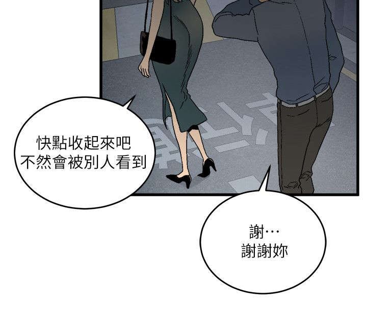 第24章：大方